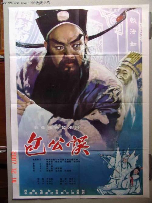 假的从业资格证