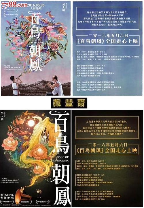 建设银行支票怎么制作