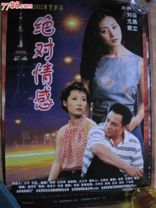 婚后不动产权证加名字